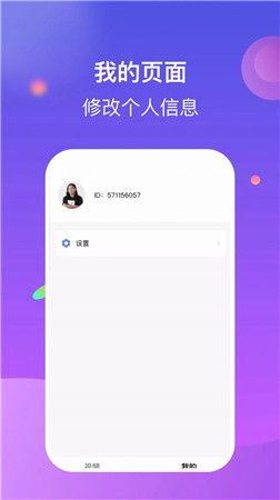 国产短视频修改器app,轻松打造个性化精彩内容